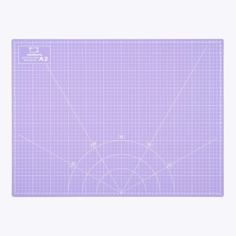 Коврик для резки "Малевичъ", А2, трёхслойный, сиреневый - 2