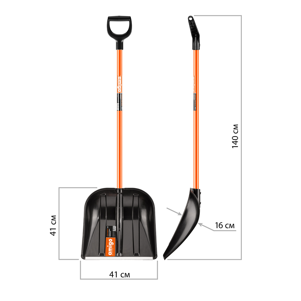 Лопата снеговая Amigo, 410x410, морозостойкий полипропилен, ребра жесткости, стальной черенок, D-образная рукоятка, черная - 3