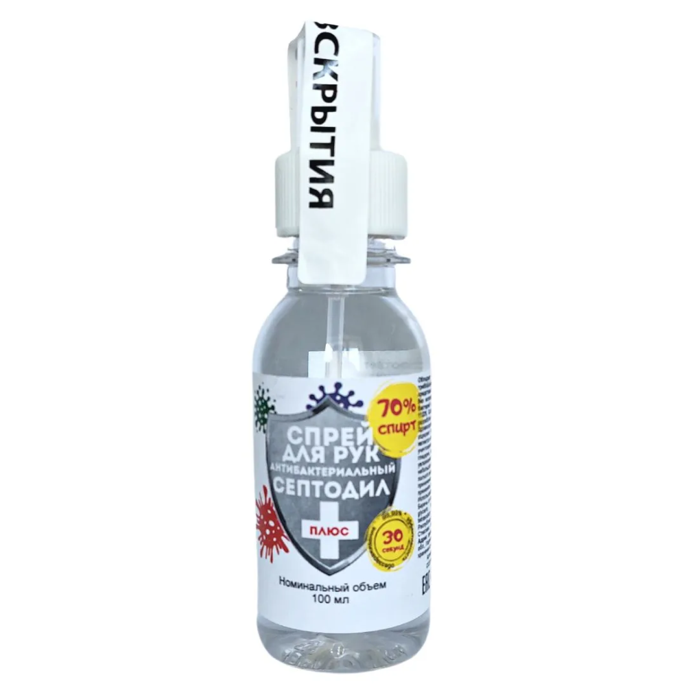 Средство дезинфицирующее для рук "Септодил Плюс"