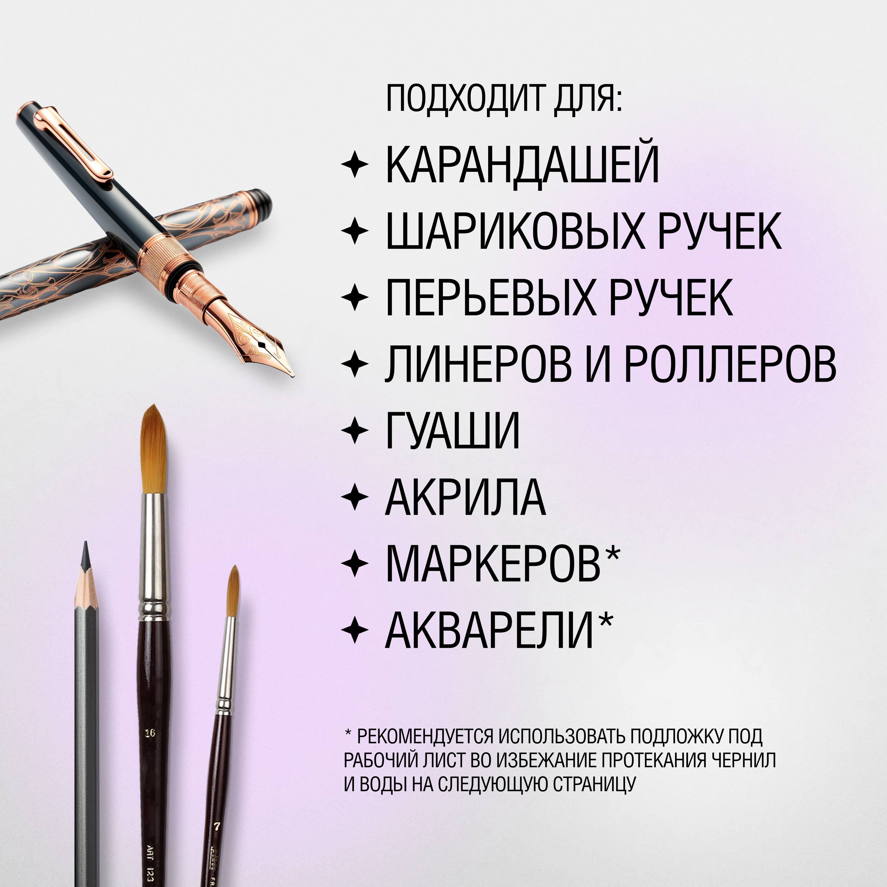 Скетчбук "Sketchmarker", 9x14 см, 140 г/м2, 80 листов, фиолетовый пастельный - 6