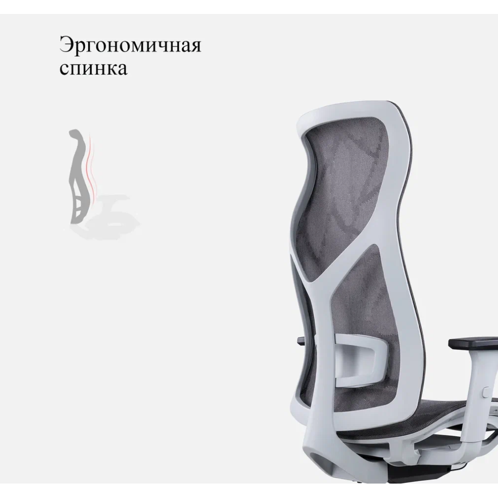 Кресло для руководителя SitZone CH-283A-HS-P1 сетка, серый - 12