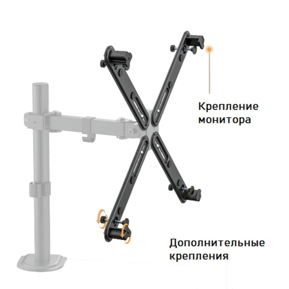 Крепление для монитора Four-Arm, черный - 3