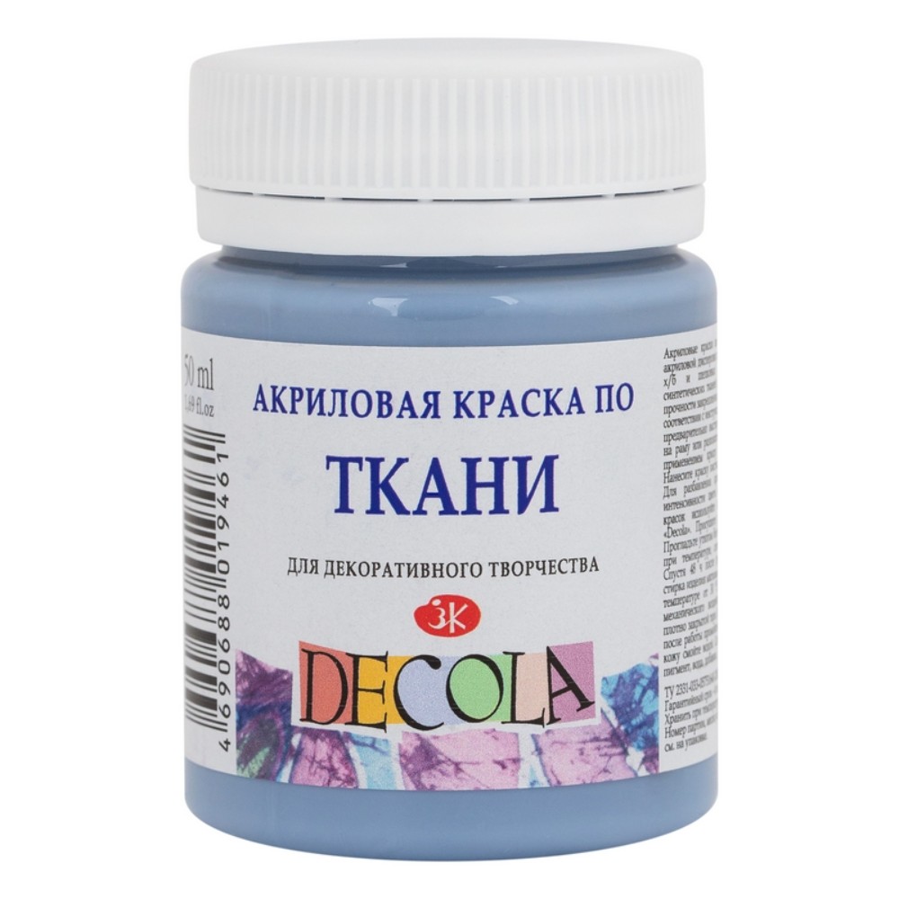 Краска акриловая по ткани 