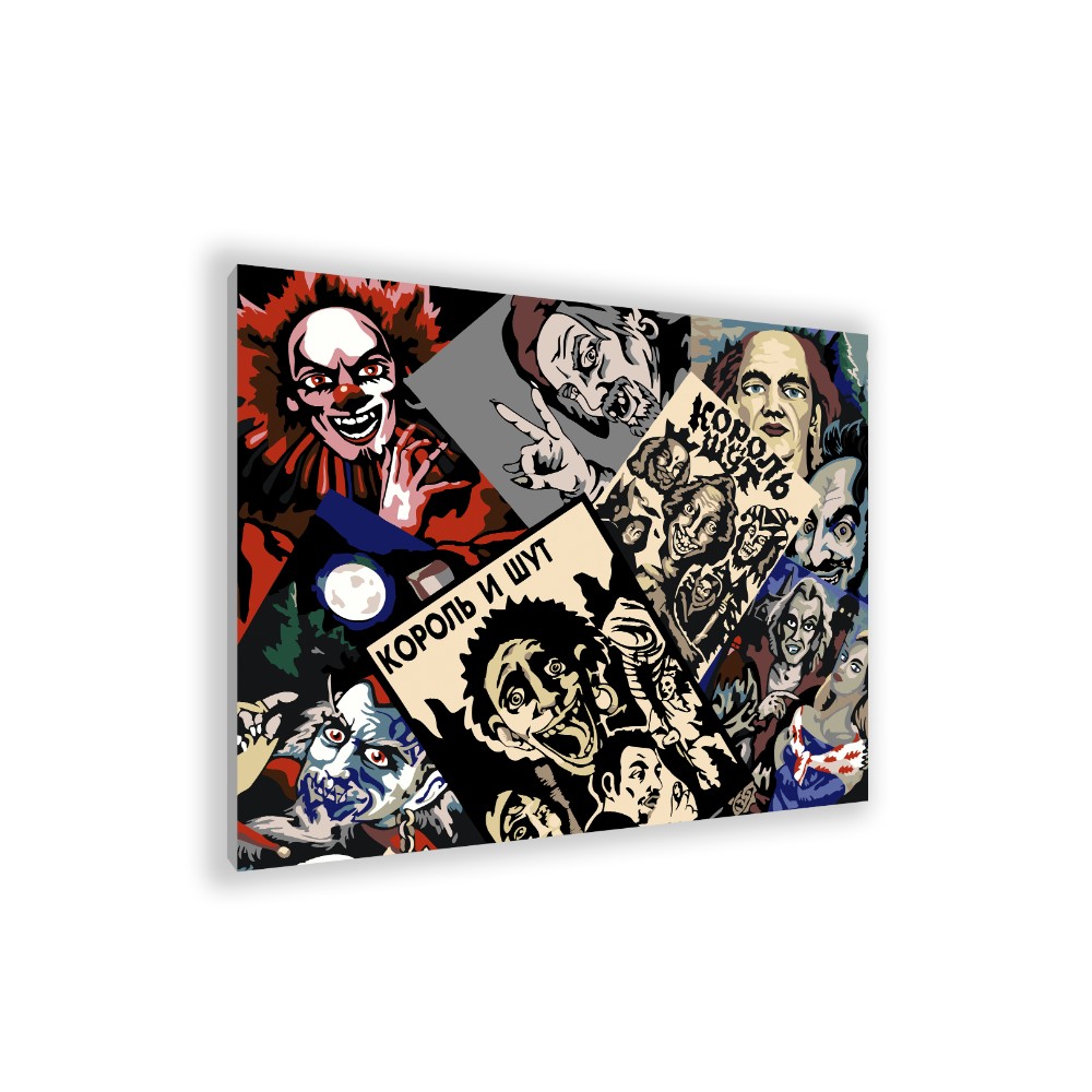Картина по номерам "Король и шут"