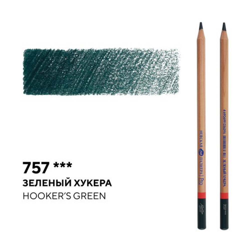 Карандаш цветной "Мастер-класс", 757, зеленый Хукера - 2