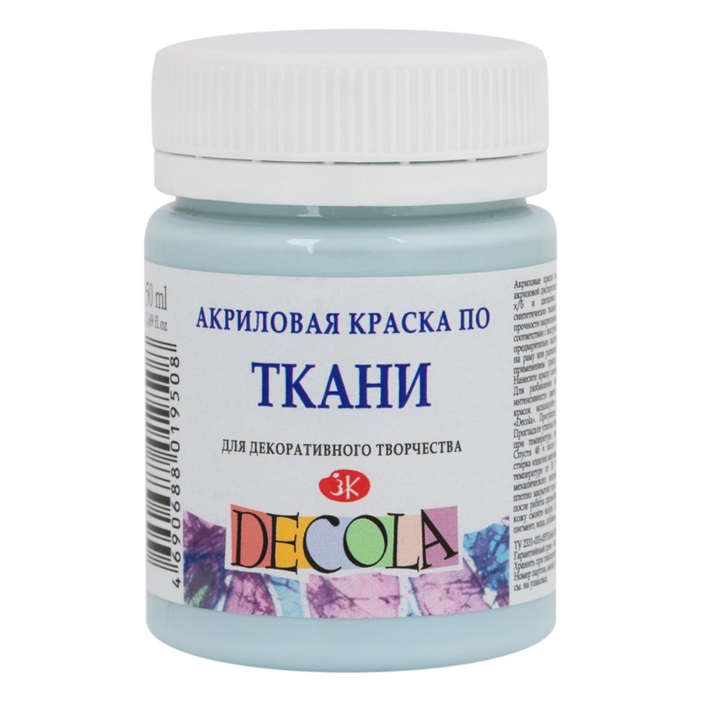 Краска акриловая по ткани 