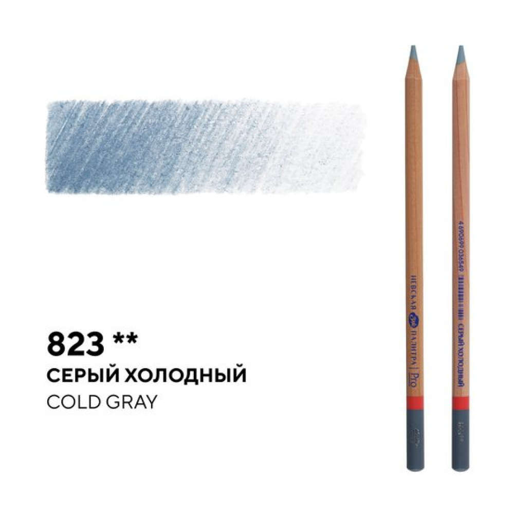 Карандаш цветной "Мастер-класс", 823, серый холодный - 2