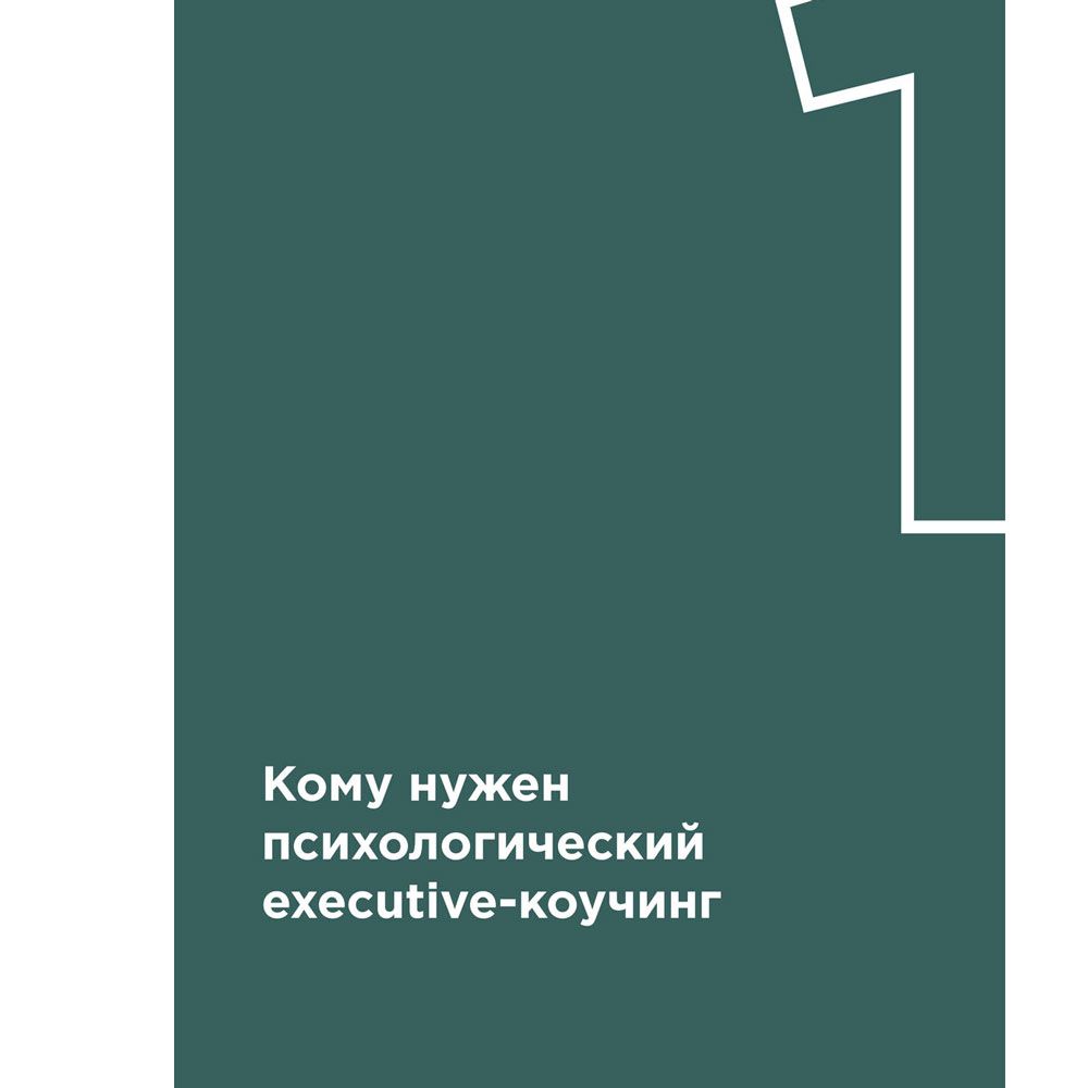 Книга "Метод Марины Мелия. Как усилить свою силу", Марина Мелия - 5