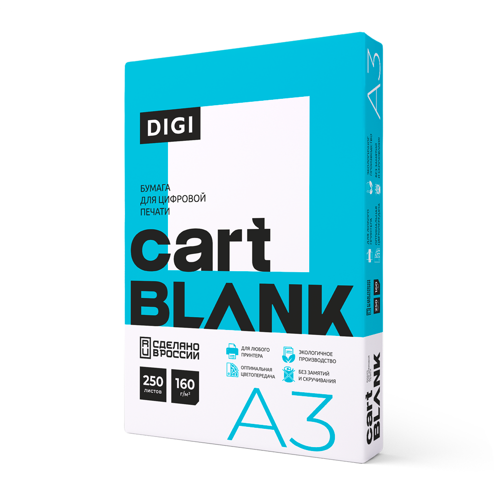 Бумага "Cartblank Digi", A3, 250 листов, 160 г/м2