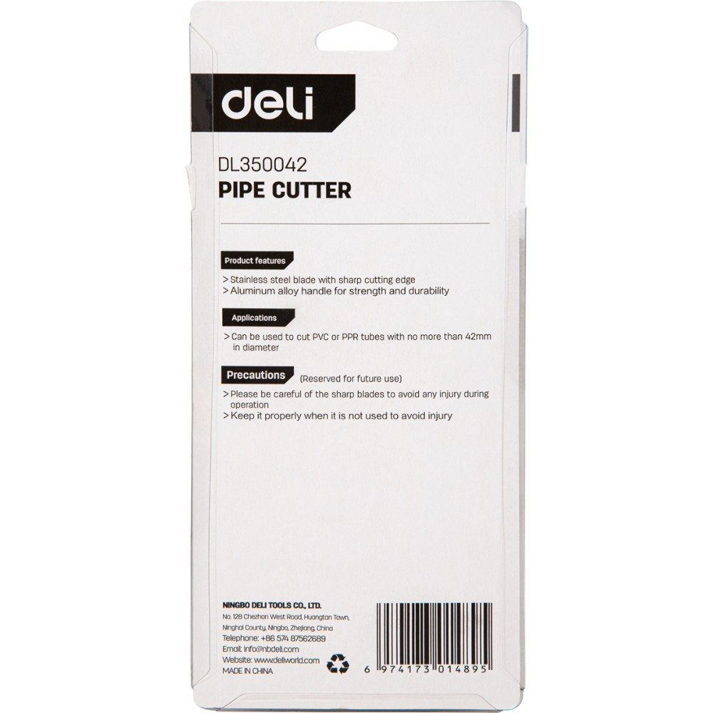 Труборез для пластиковых труб Deli YS EDL350042, 0-42 мм, желтый - 8