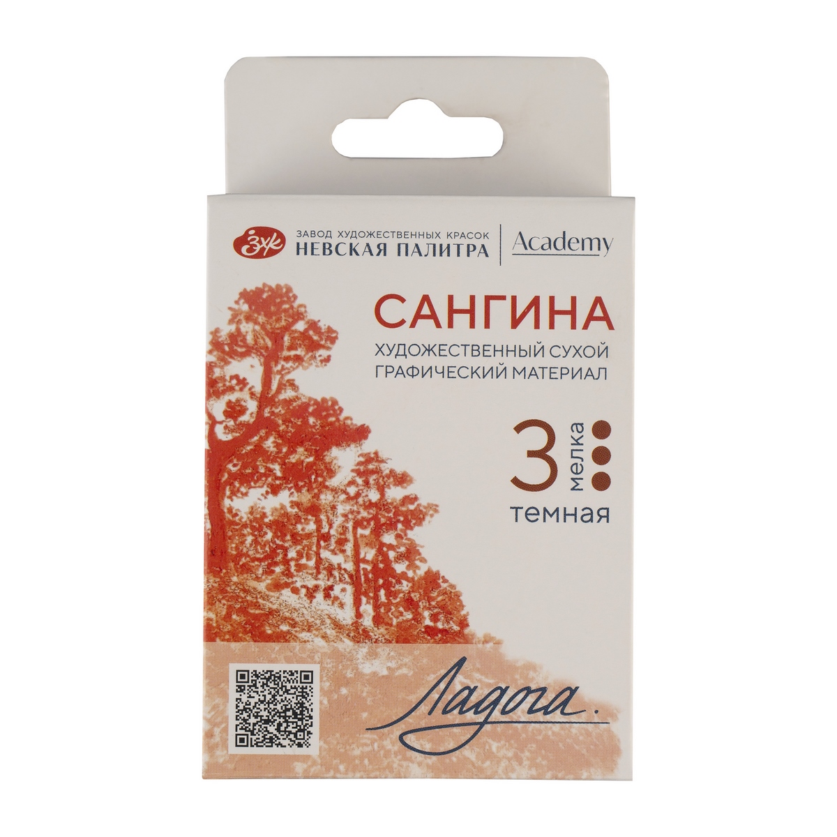 Сангина 