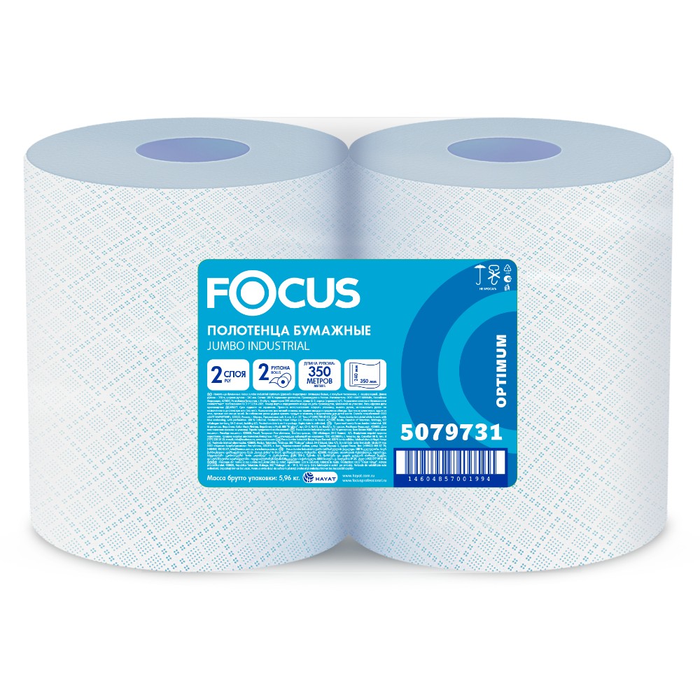 Полотенца бумажные Focus Optimum, индустриальные в рулонах, 350 м, 2 слоя, 100% целлюлоза