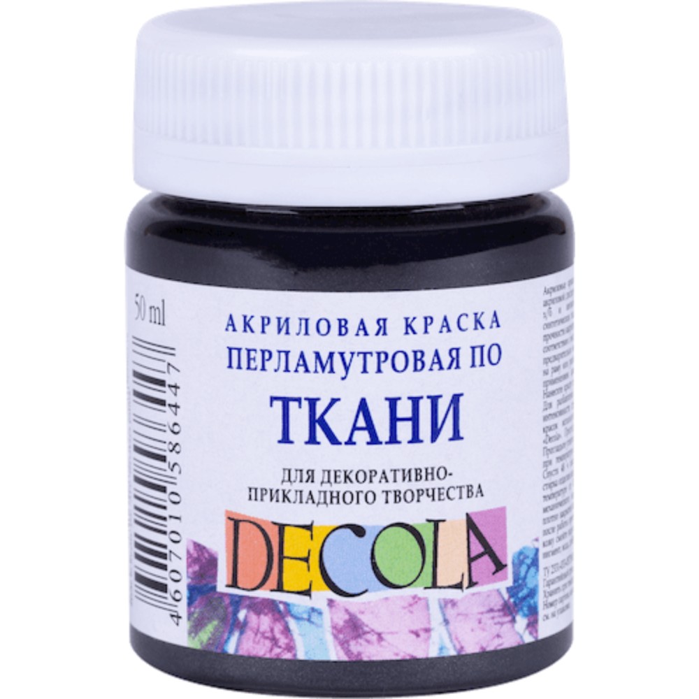 Краска акриловая по ткани перламутровая "Декола"