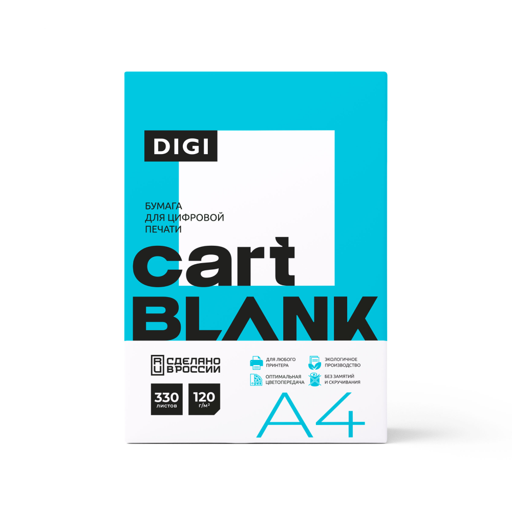 Бумага "Cartblank Digi", A4, 330 листов, 120г/м 