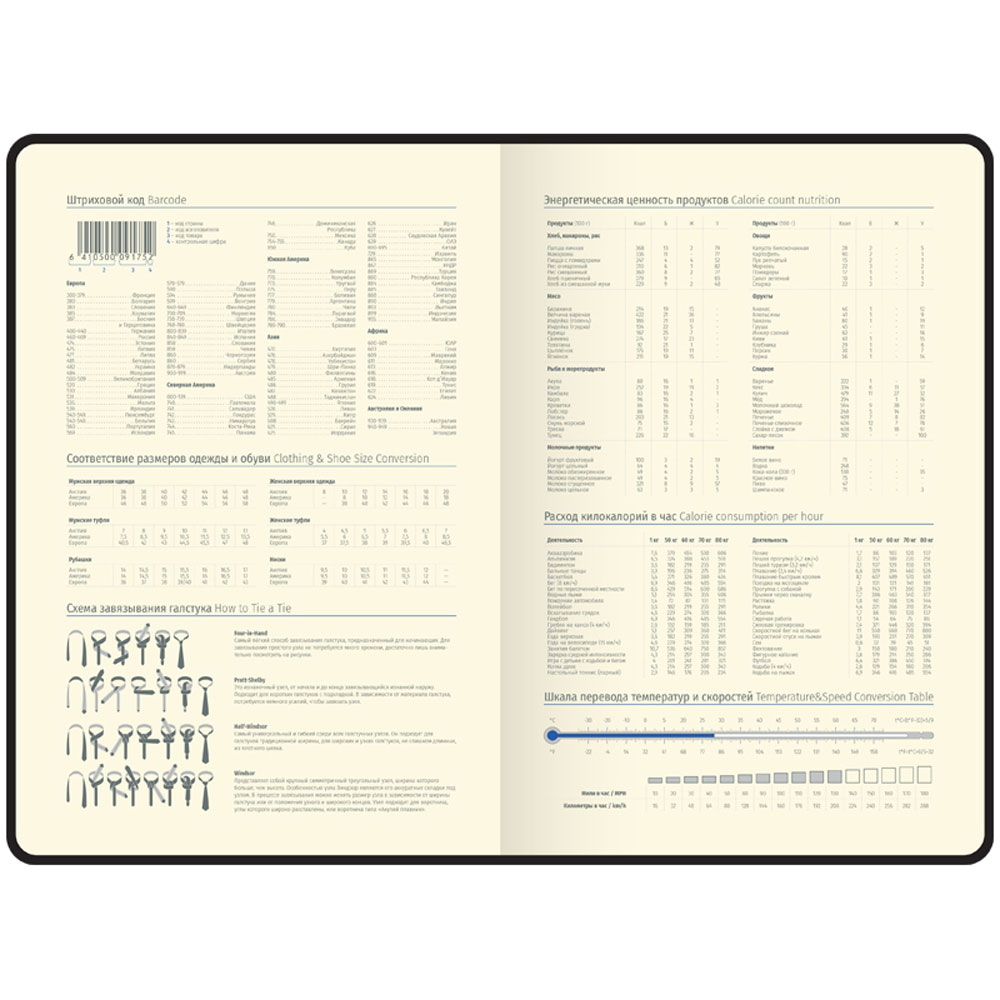 Ежедневник недатированный "xGold", А5, 320 страниц, синий - 6