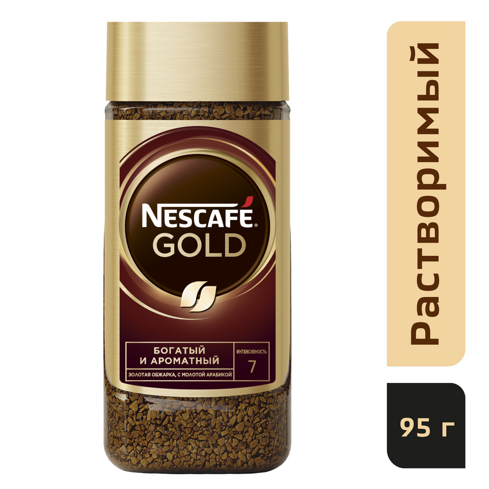 Кофе "Nescafe" Gold, растворимый, 95 г