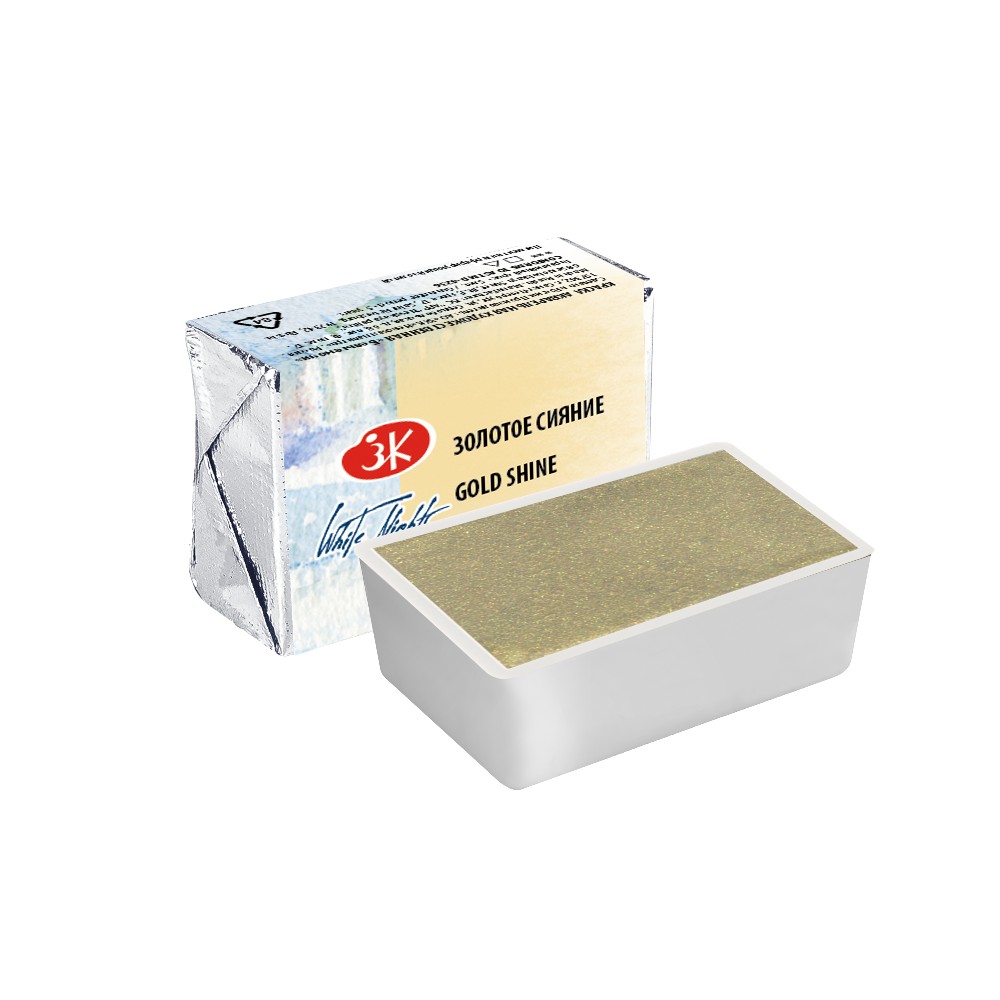 Краски акварельные 