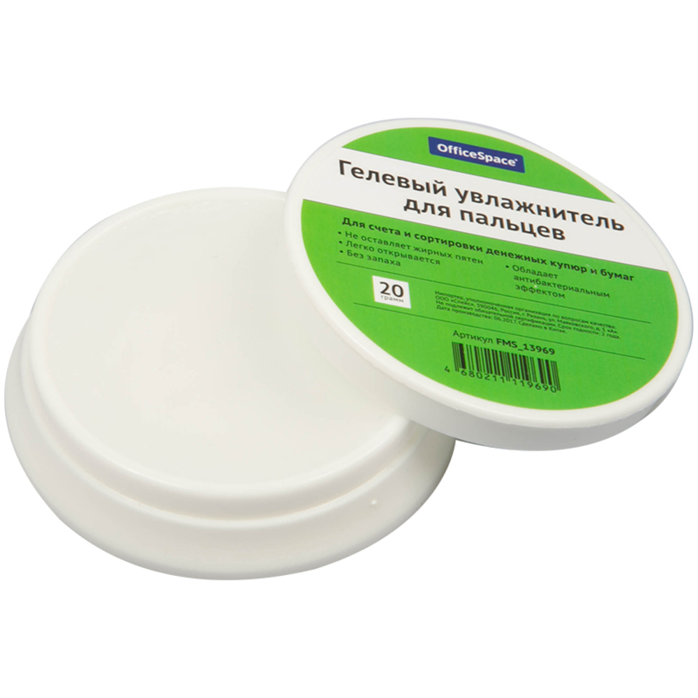 подушка гелевая для увлажнения пальцев "OfficeSpace", 20 г.