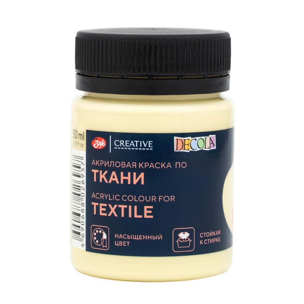 Краска акриловая по ткани 