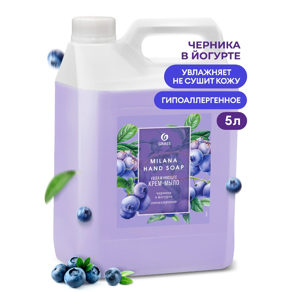 Крем-мыло "Milana", 5 л, черника в йогурте