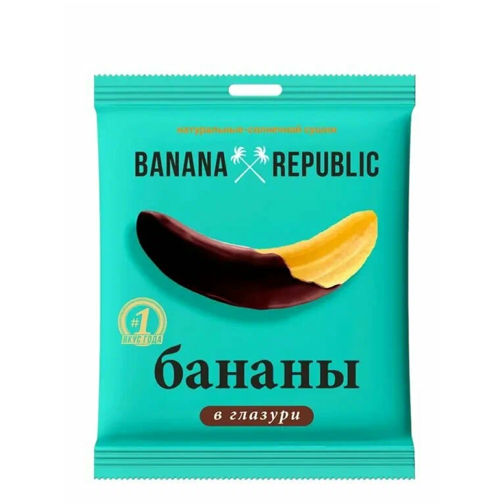 Конфеты "Banana Republic", 90 гр, банан сушеный в глазури