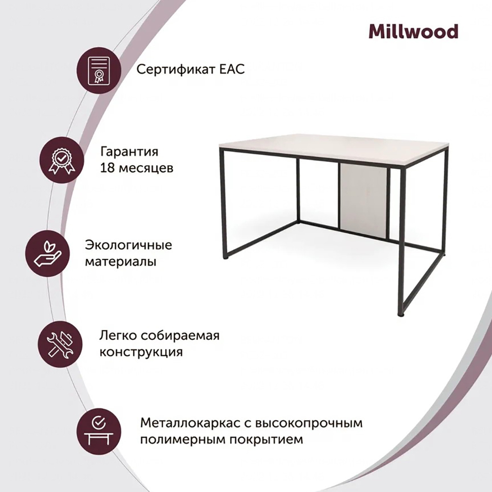 Стол письменный "DT-1", 1200х800х740 мм, черный, табачный крафт - 5