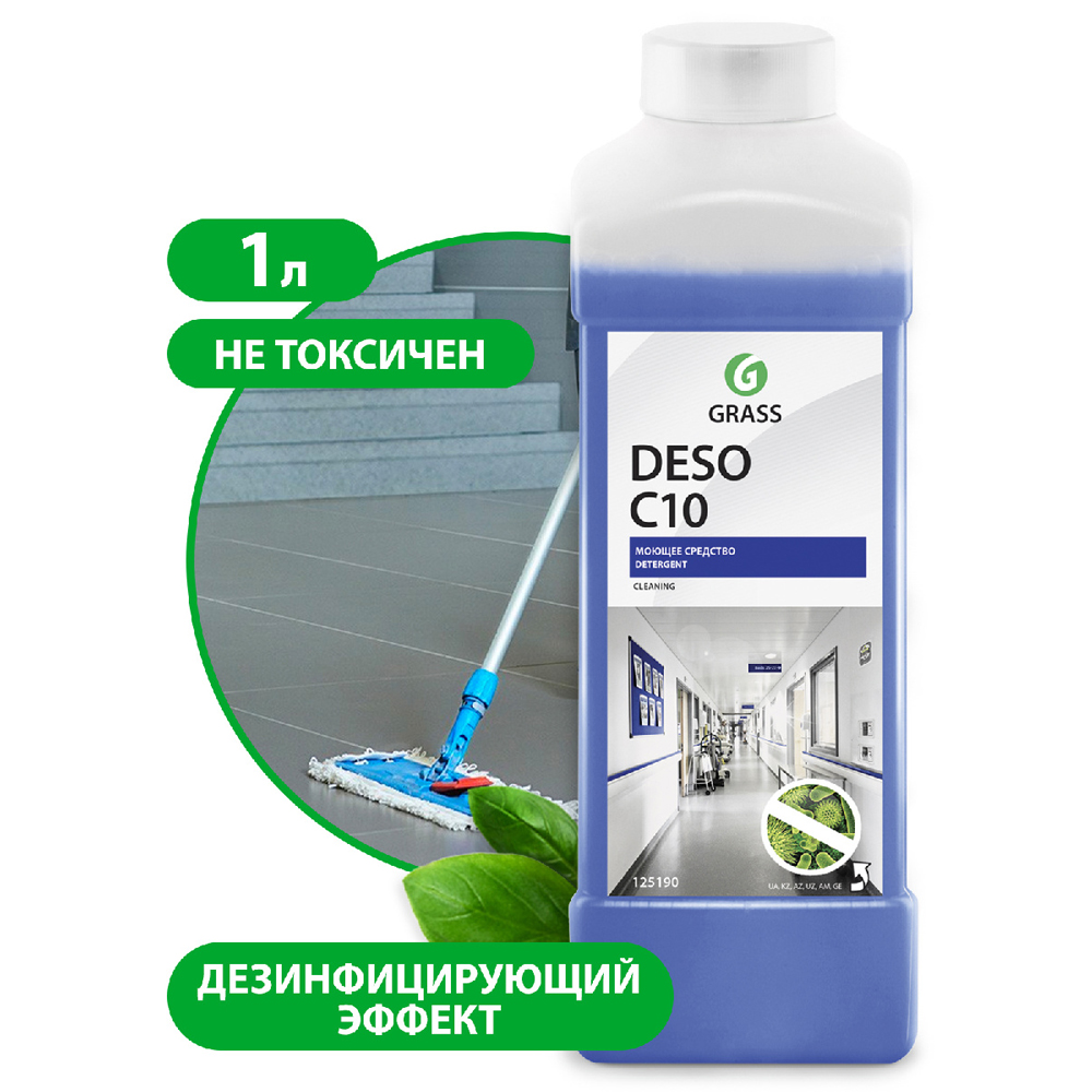 Средство универсальное дезинфицирующее "Deso C10"
