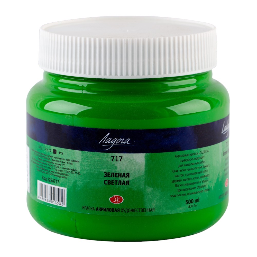 Краски акриловые 