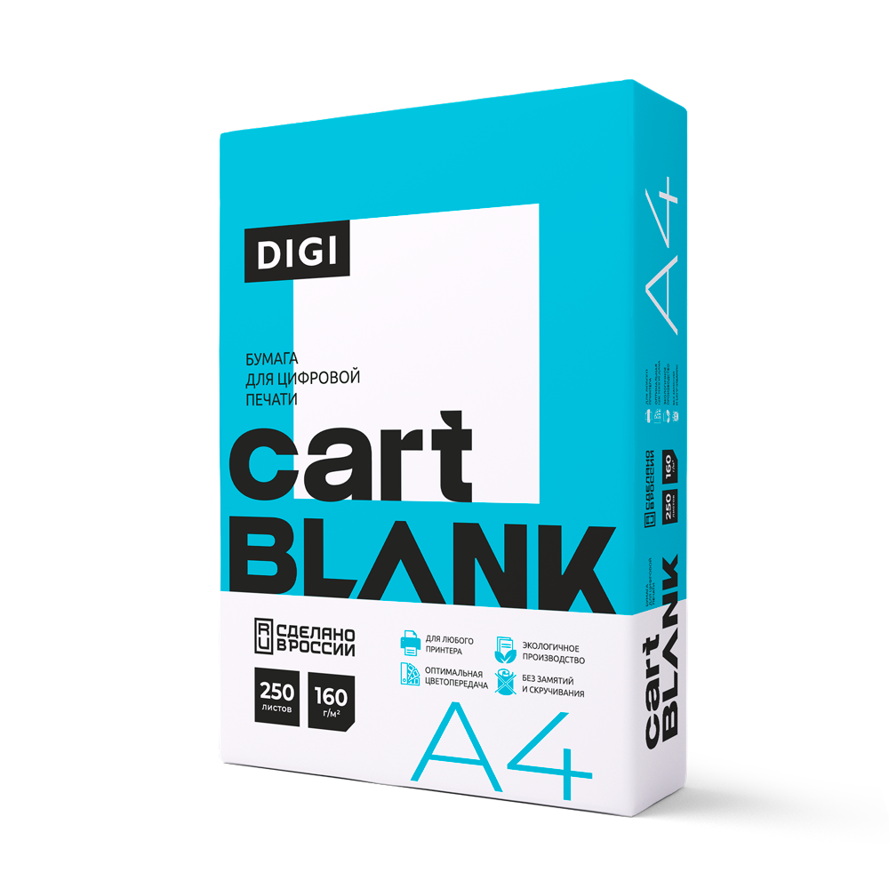 Бумага "Cartblank Digi", A4, 250 листов, 160 г/м2