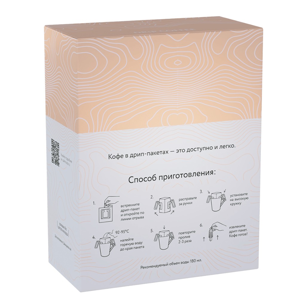 Кофе в дрип-пакетах "Lebo. Эфиопия", 6 шт x 10.5 г - 2