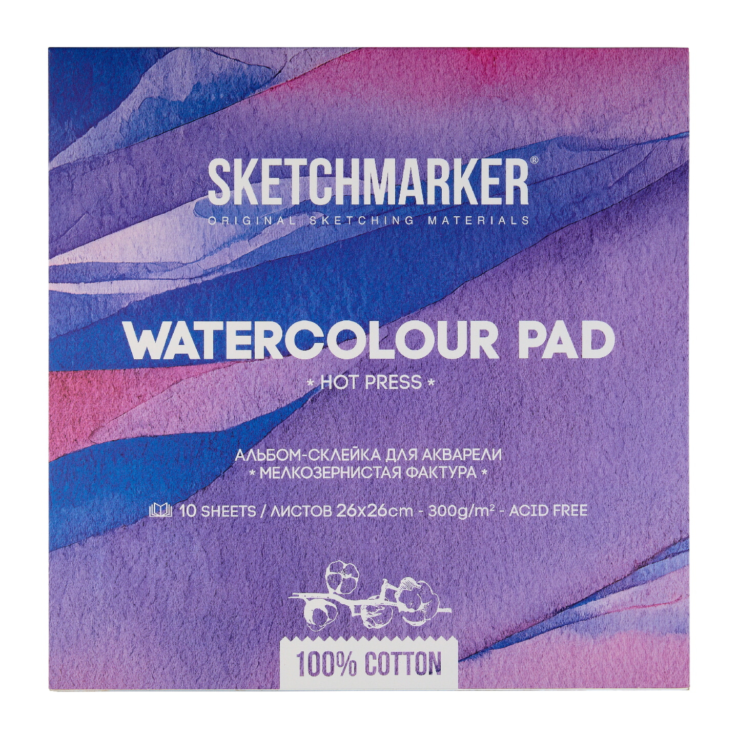 Блок бумаги для акварели "Sketchmarker", 26x26 см