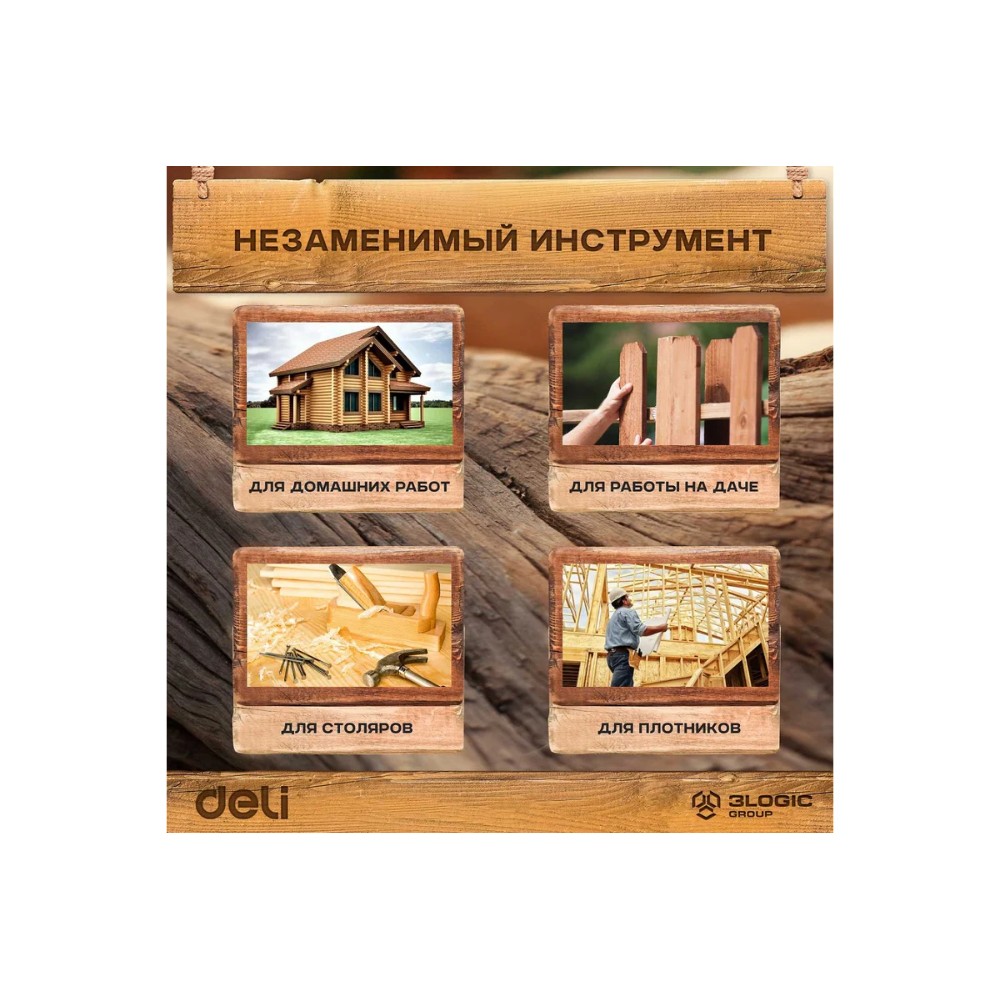 Ножовка Deli GS EDL6840B по дереву, 7 TPI, 400 мм, черный, зеленый - 8