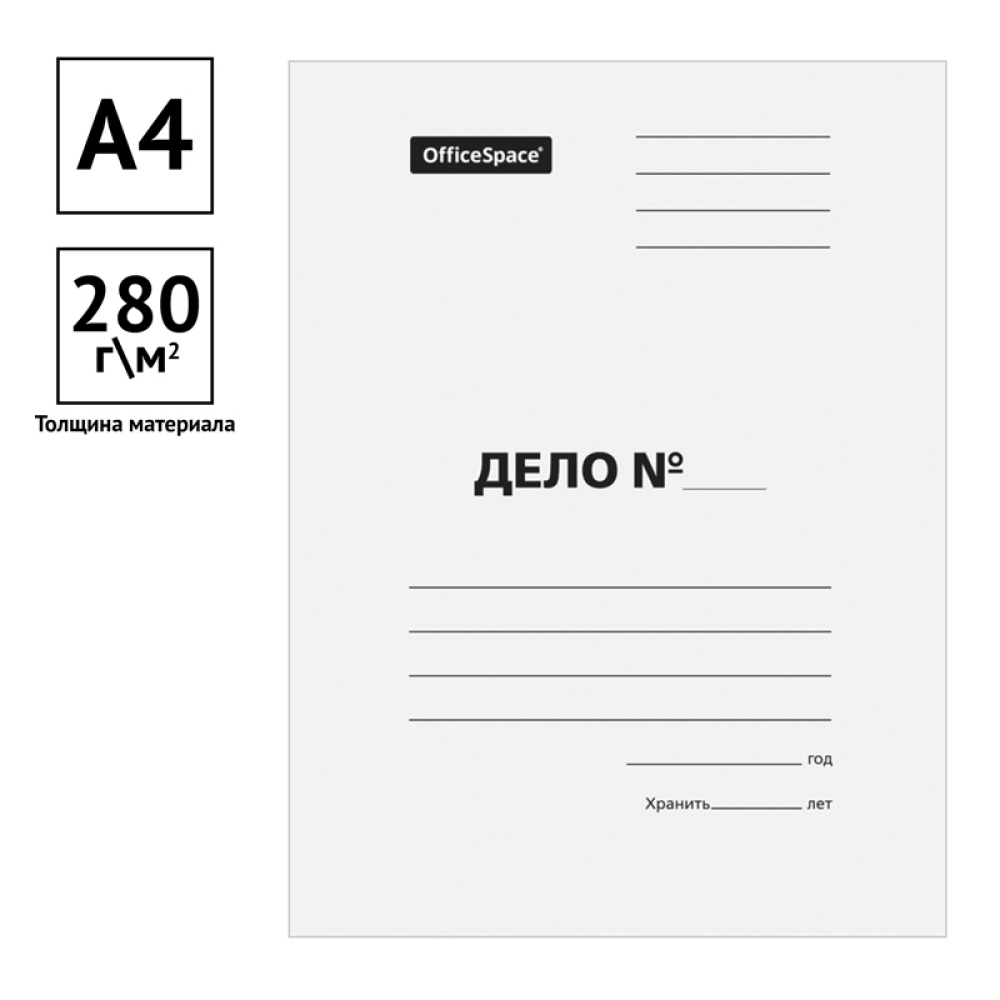 Обложка "Дело" КТ 0.4, белый - 2