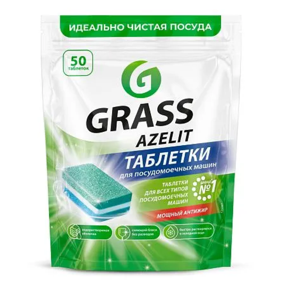 Средство для мытья посуды в посудомоечной машине "Azelit"