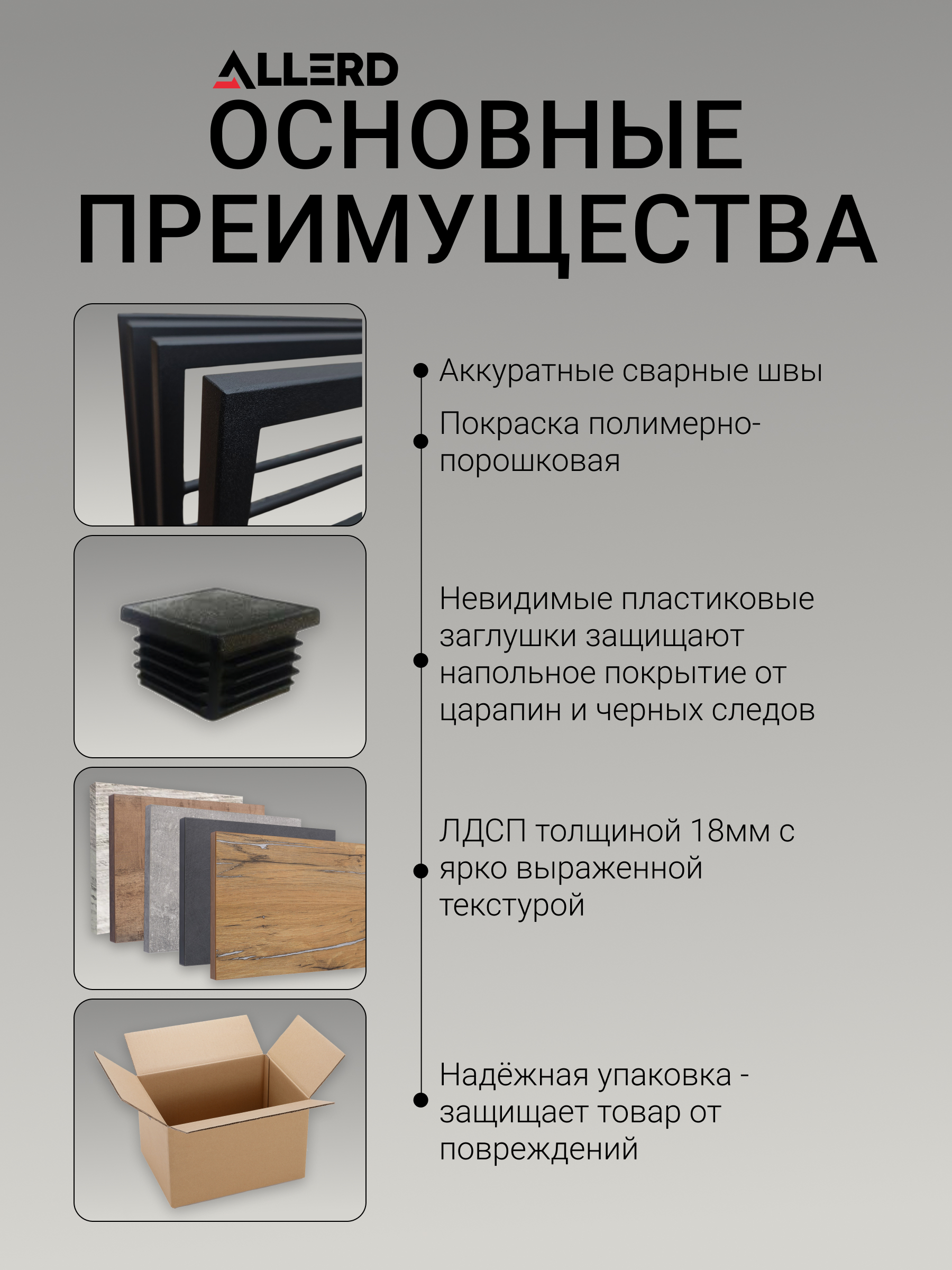 Стол журнальный ALLERD RION, белый муар, Металл Бруклин - 2