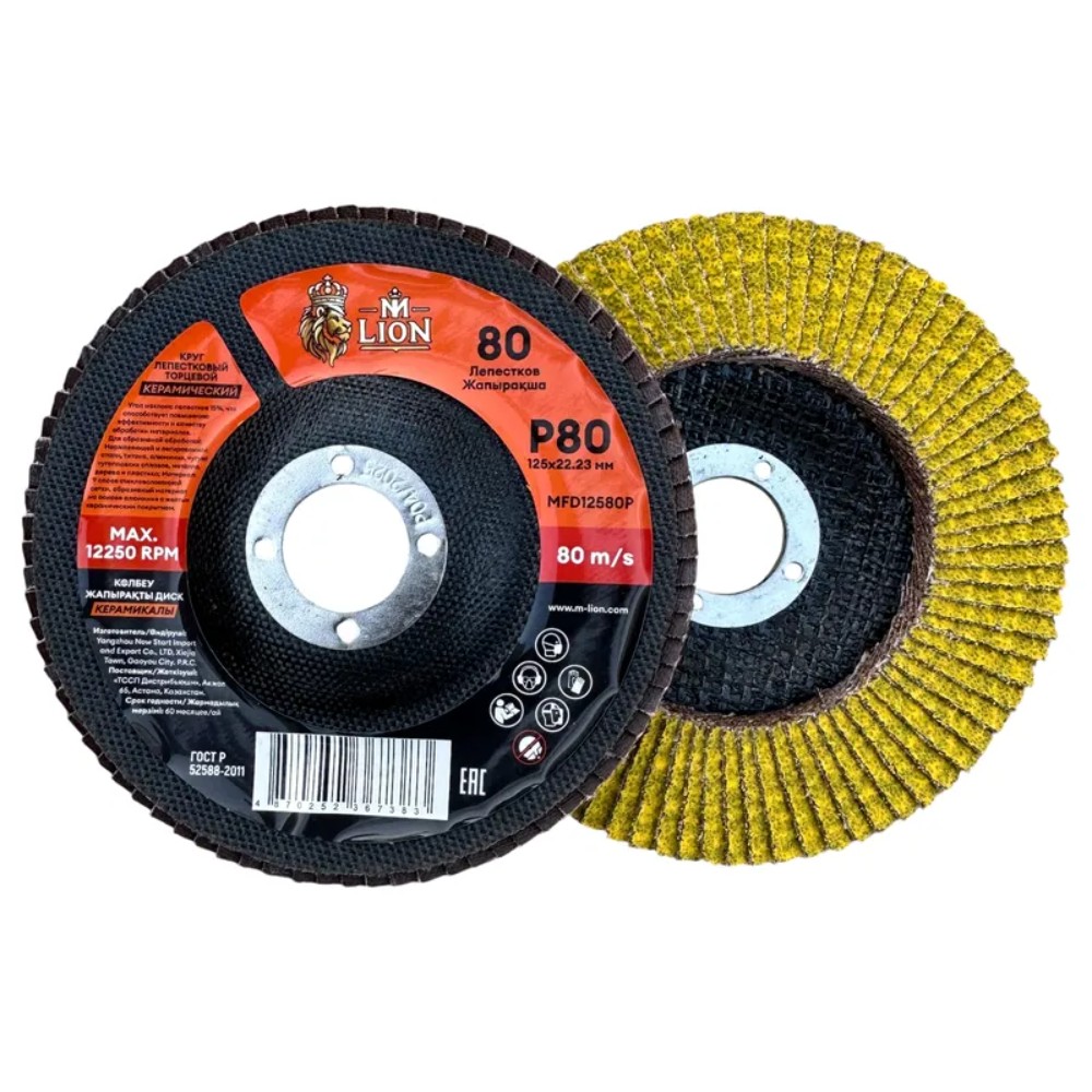 Круг лепестковый торцевой M-Lion, Р80