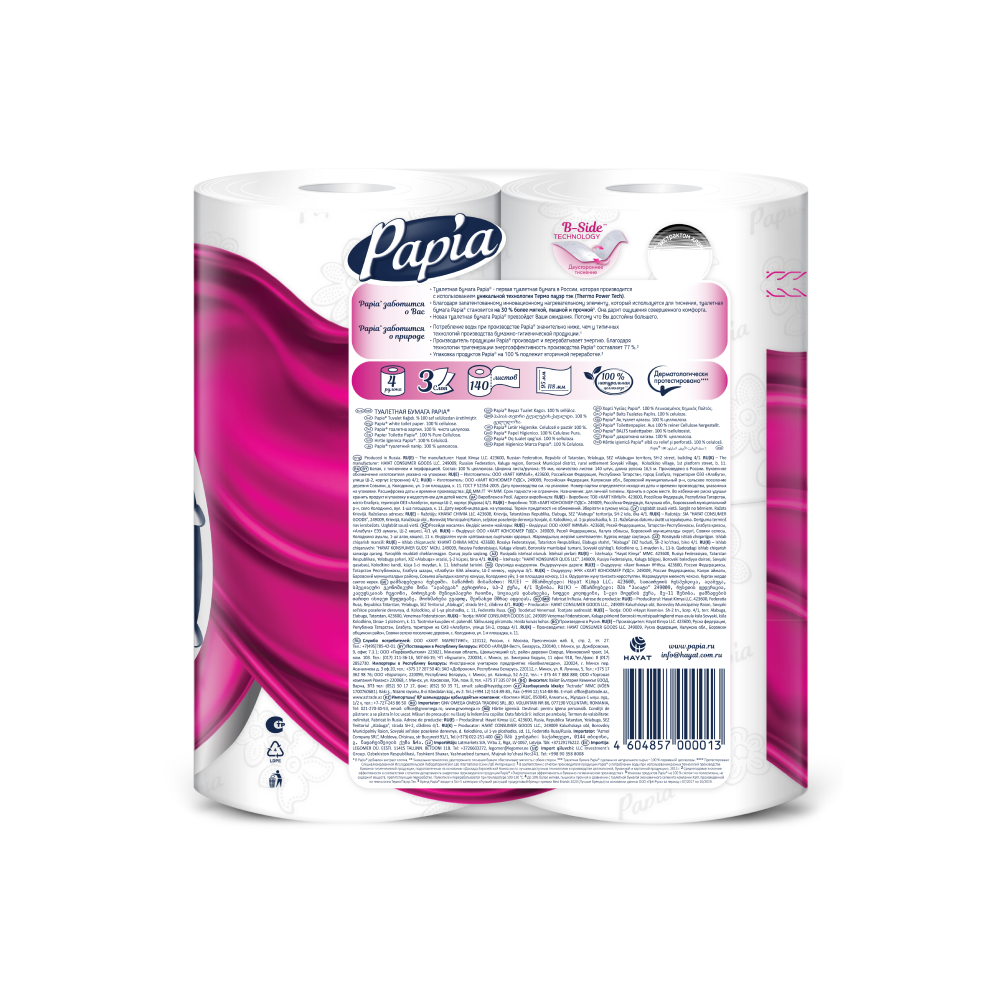 Бумага туалетная  Papia, 16,5м, 3 слоя, 4 рулона, 100% целлюлоза