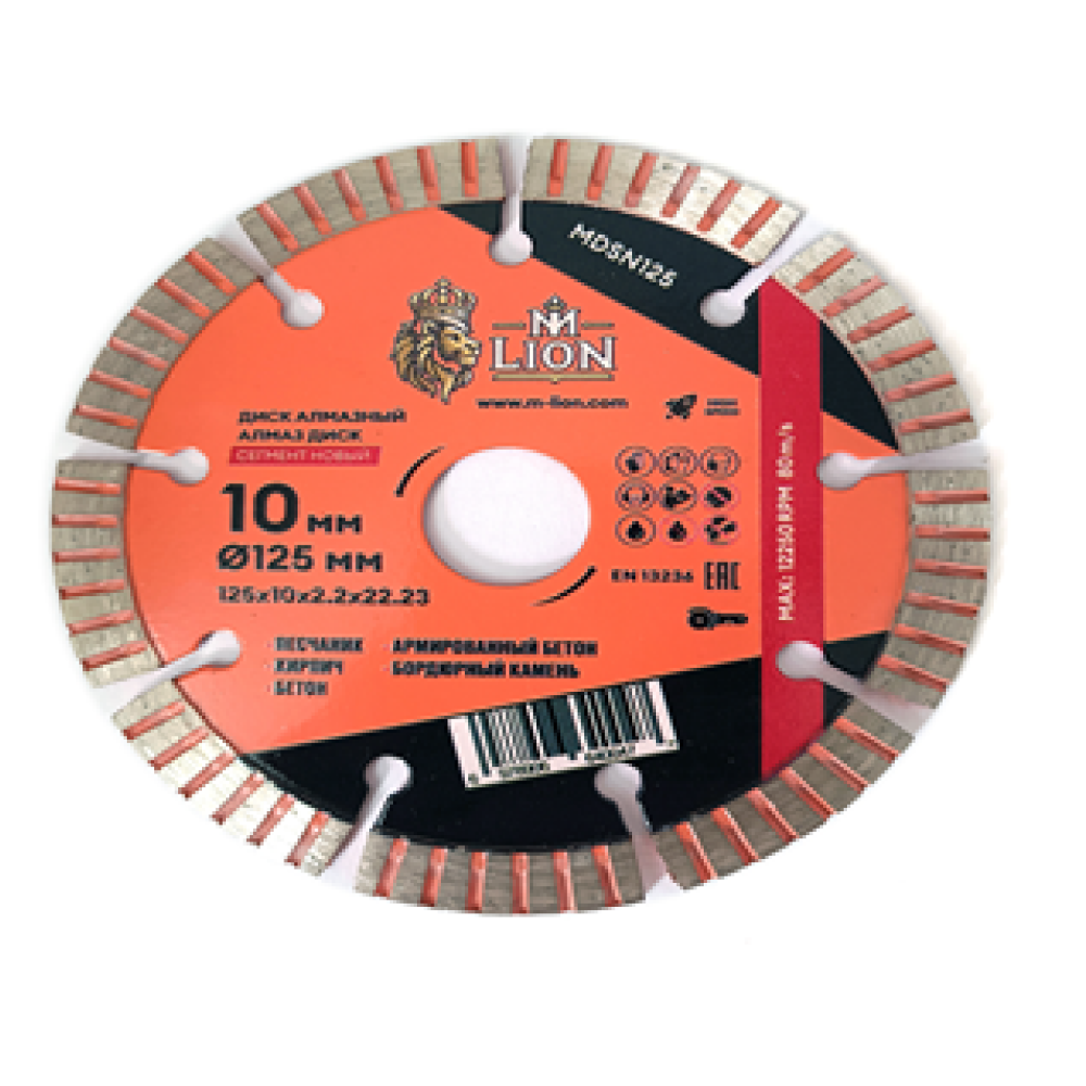 Диск алмазный по бетону M-Lion, 125x22,23 мм, сегментный