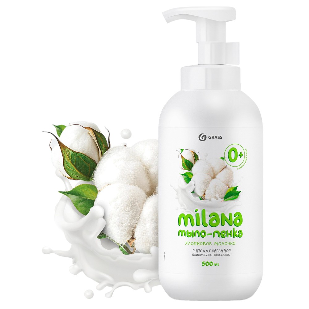 Мыло-пена Milana, Хлопковое молочко