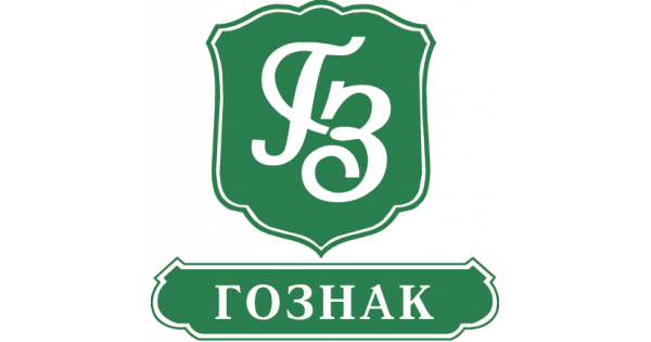 Гознак