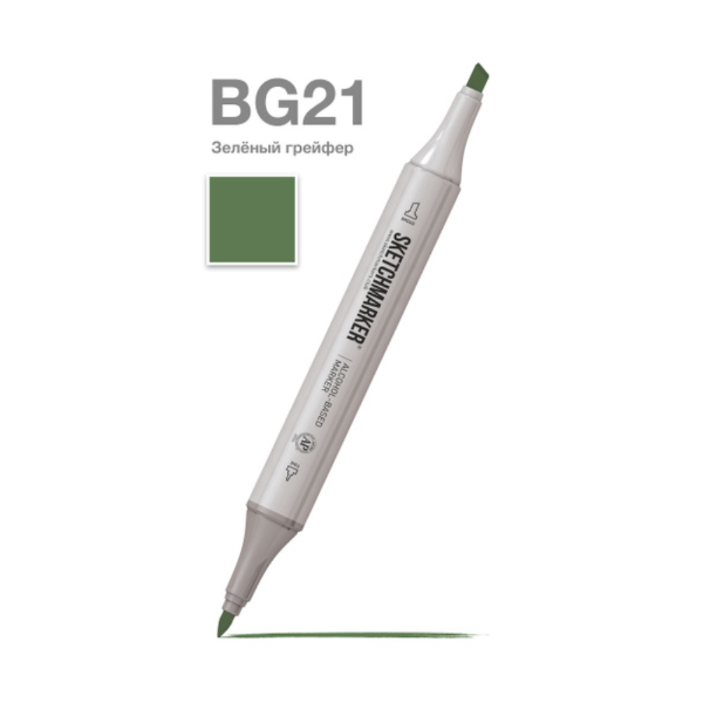Маркер художественный "Sketchmarker"