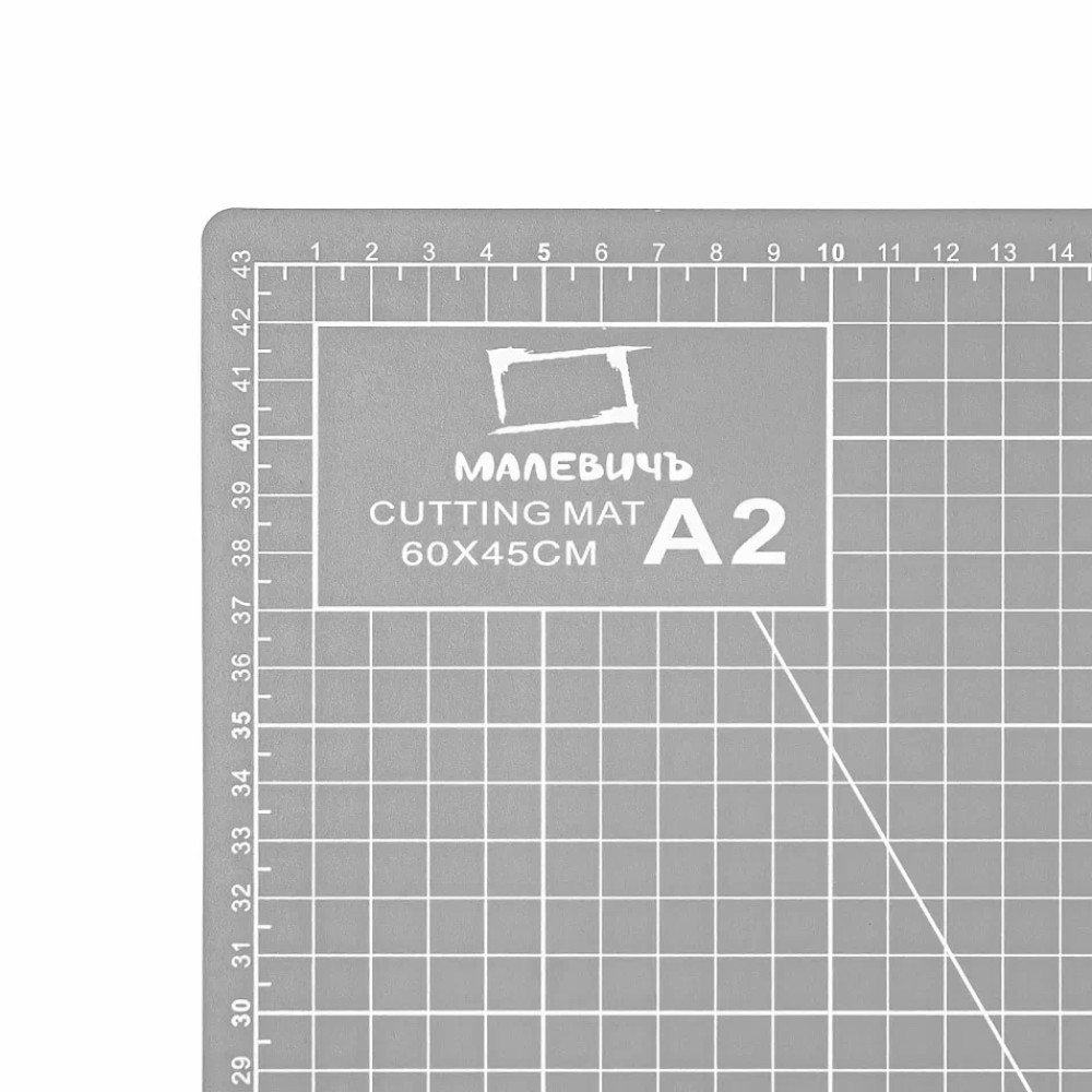 Коврик для резки "Малевичъ", А2, пятислойный, серый - 5