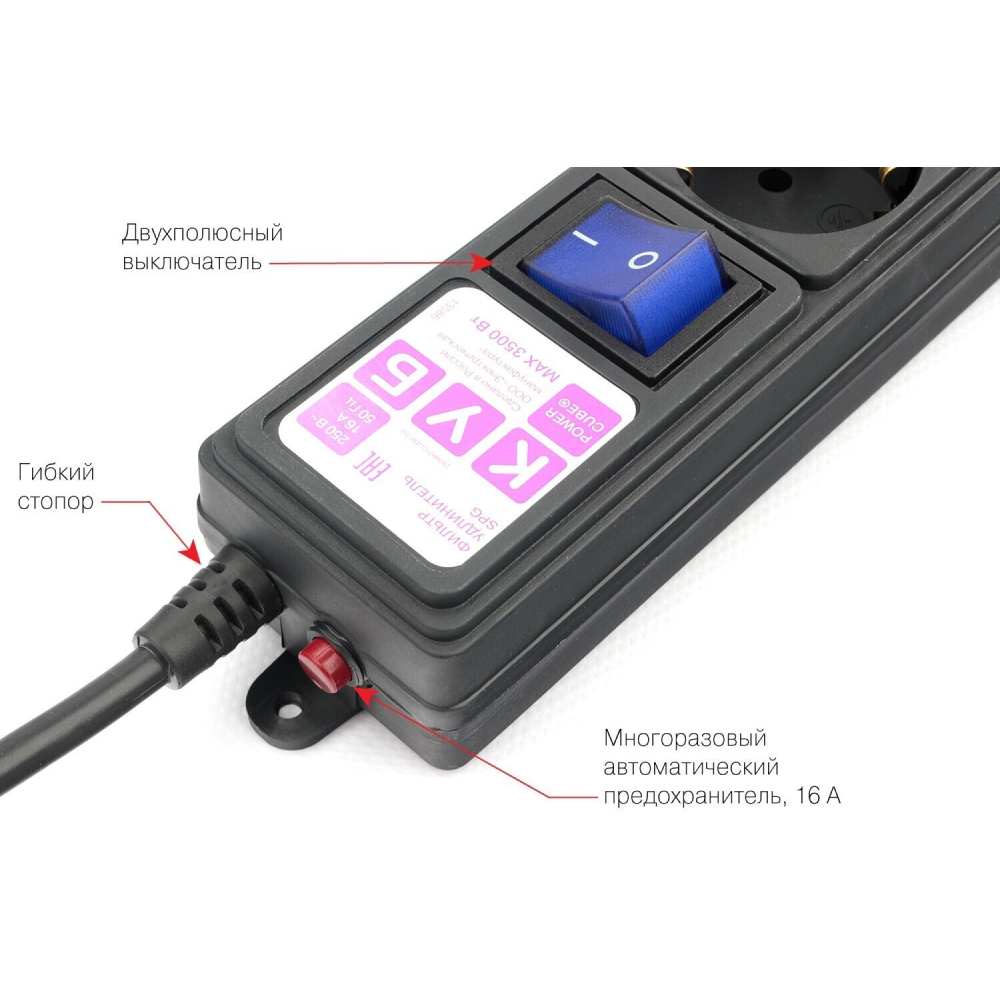 Сетевой фильтр Power Cube "SPG6", 6 розеток, 3 м, черный  - 2