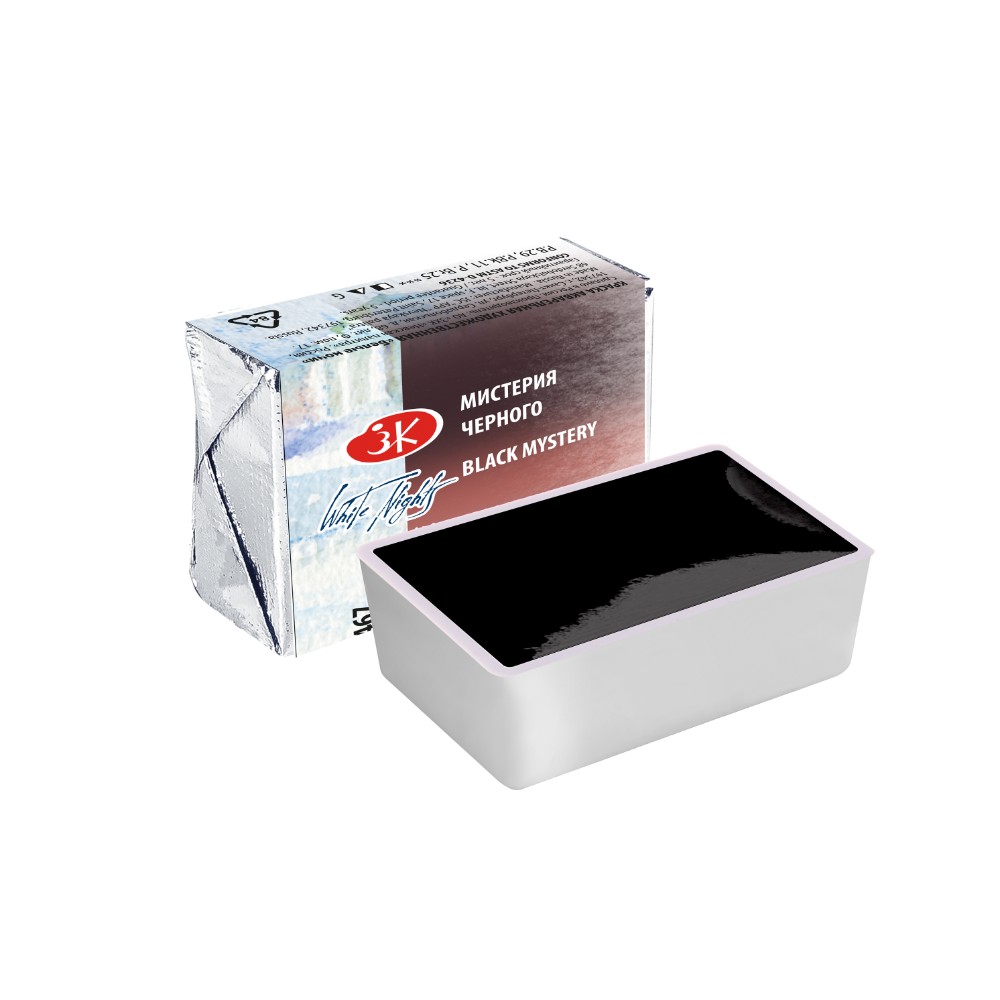 Краски акварельные 