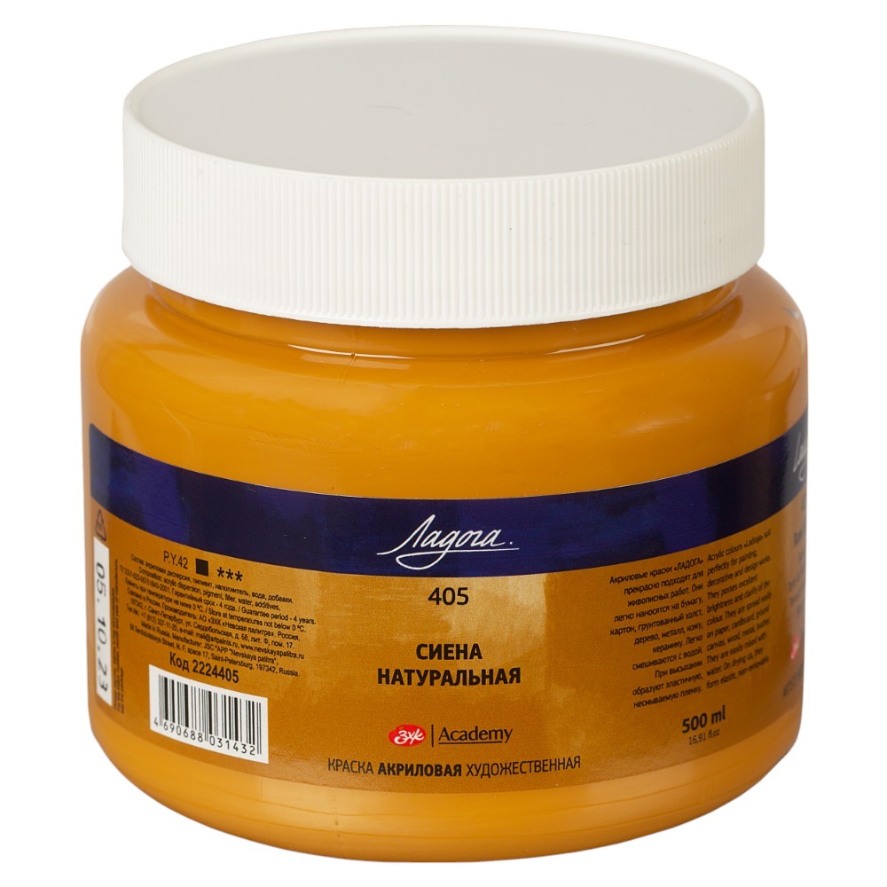 Краски акриловые 