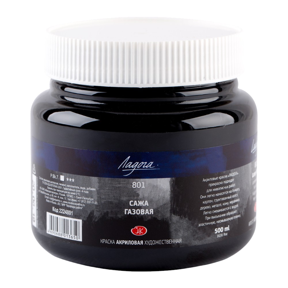 Краски акриловые 