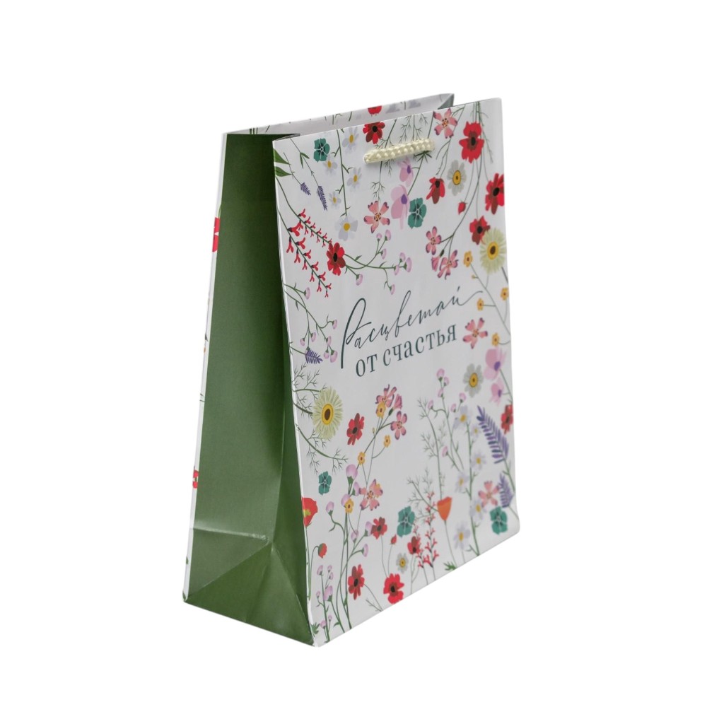 Пакет бумажный подарочный "Расцветай от счастья", 18х23х8 см, ламинированный