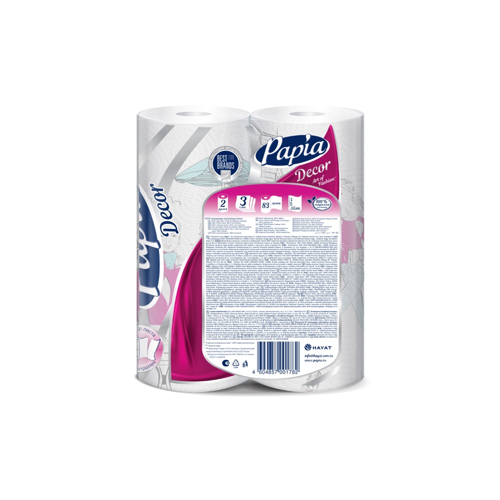 Полотенца бумажные Papia Decor, в рулонах, 10,3 м, 3 слоя, 2 рулона, 100% целлюлоза