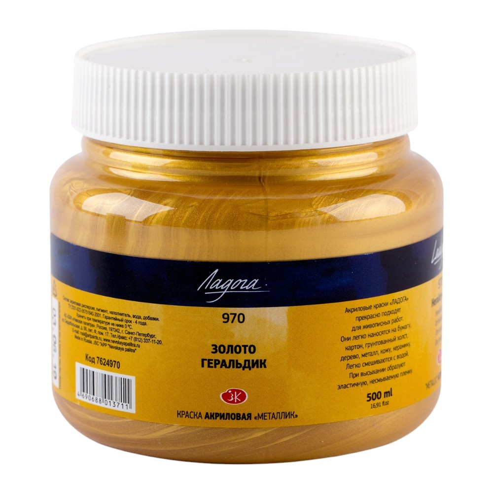 Краски акриловые 