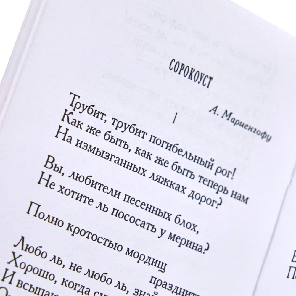 Книга-мини "Стихотворения", Сергей Есенин, натуральная кожа, 70х94 мм, ассорти - 9